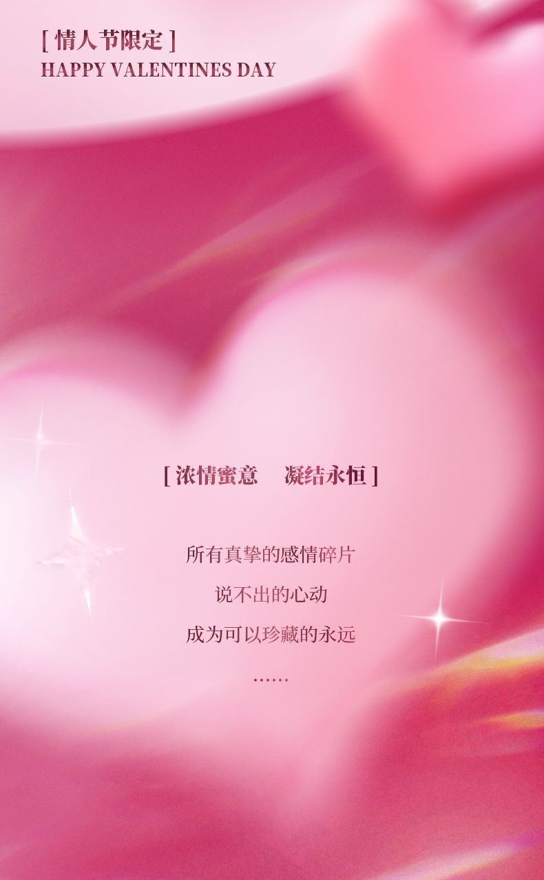 三小毛浓清蜜意可露丽盲盒