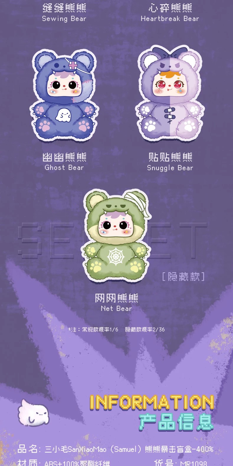 三小毛熊熊暴击