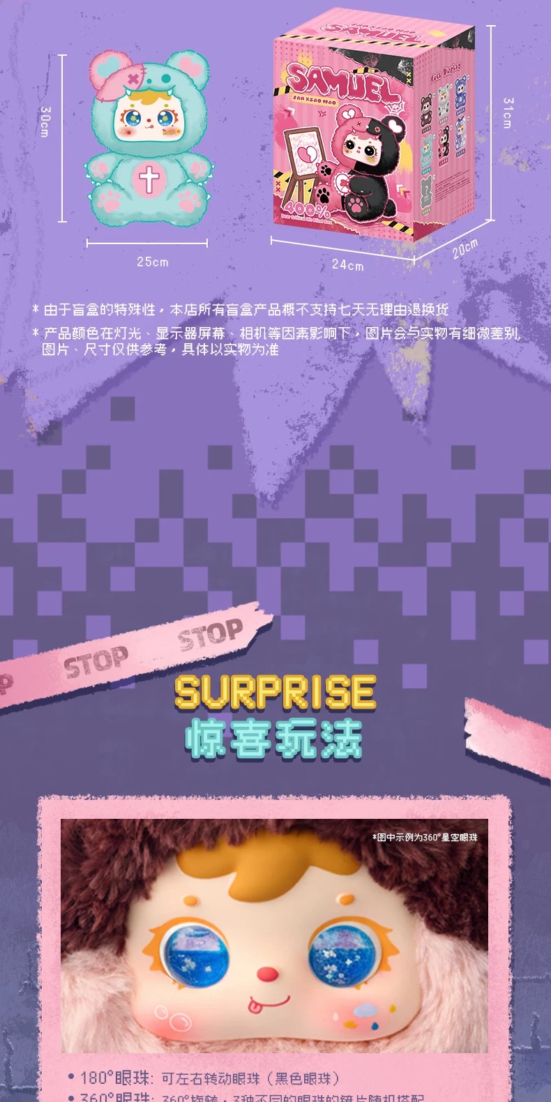 三小毛熊熊暴击
