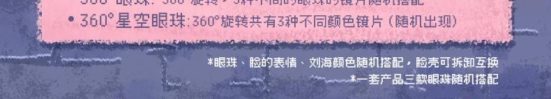 三小毛熊熊暴击