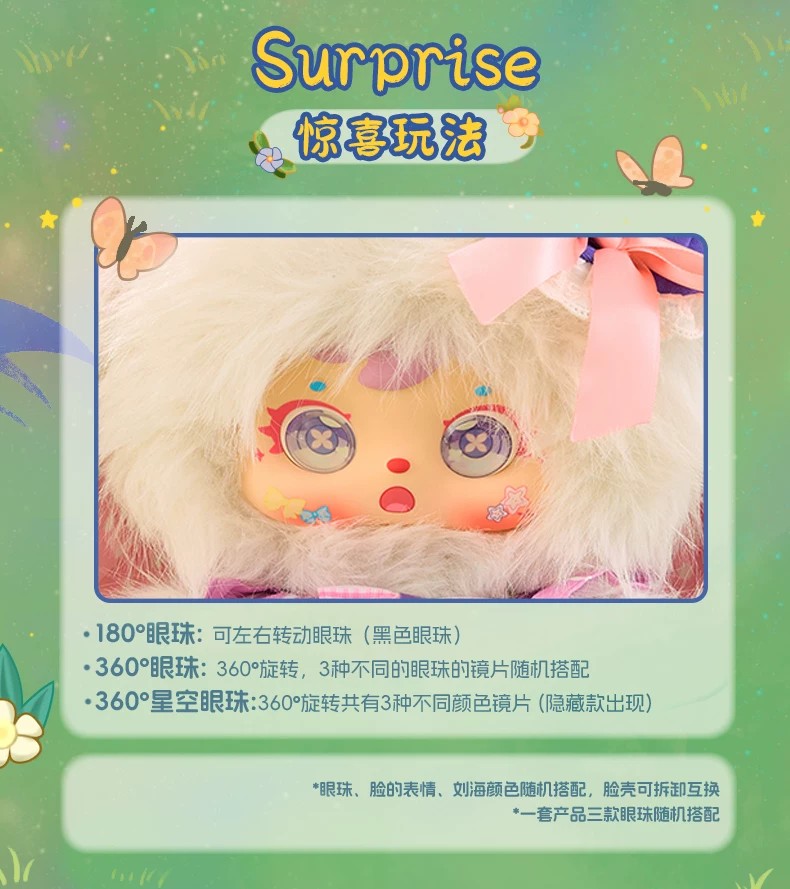 三小毛兔兔精灵二代