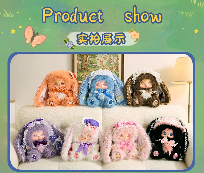 三小毛兔兔精灵二代
