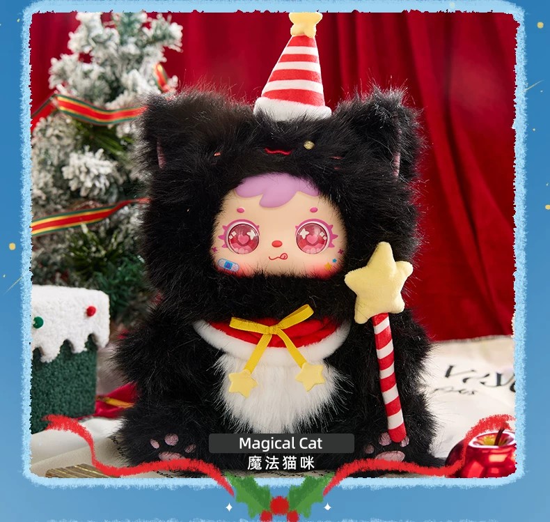 三小毛奇迹圣诞夜盲盒