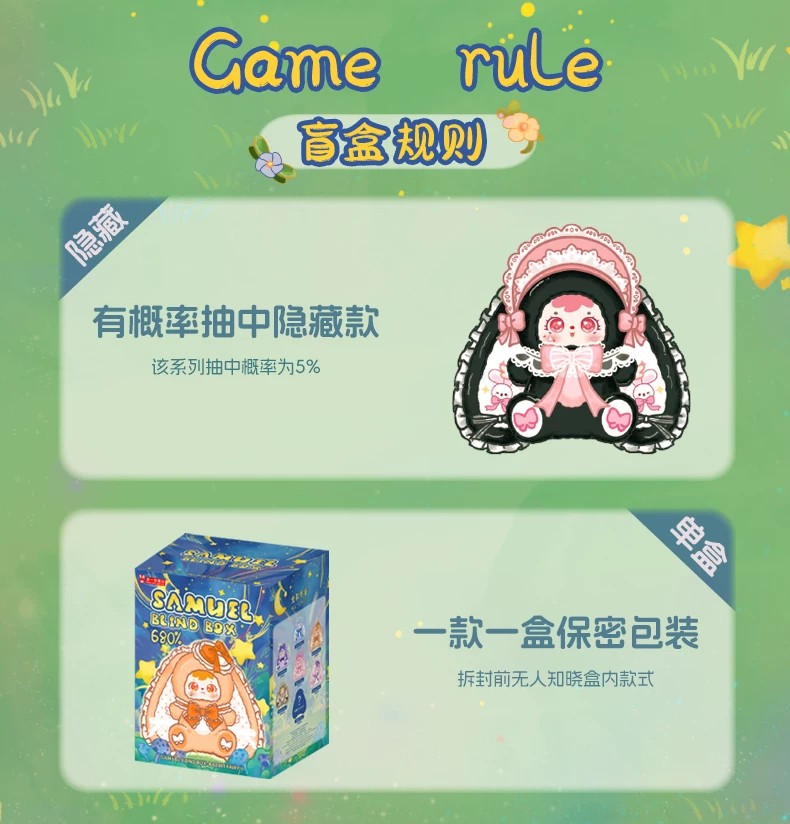猫崽崽魔女之森-680体