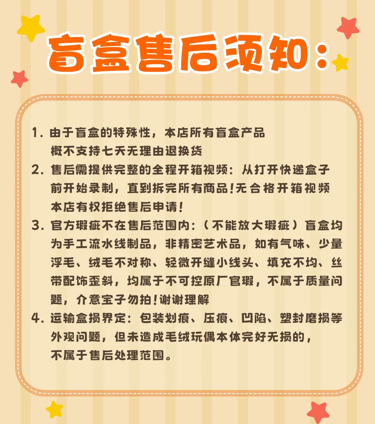 三小毛瑞雪迎新春400%
