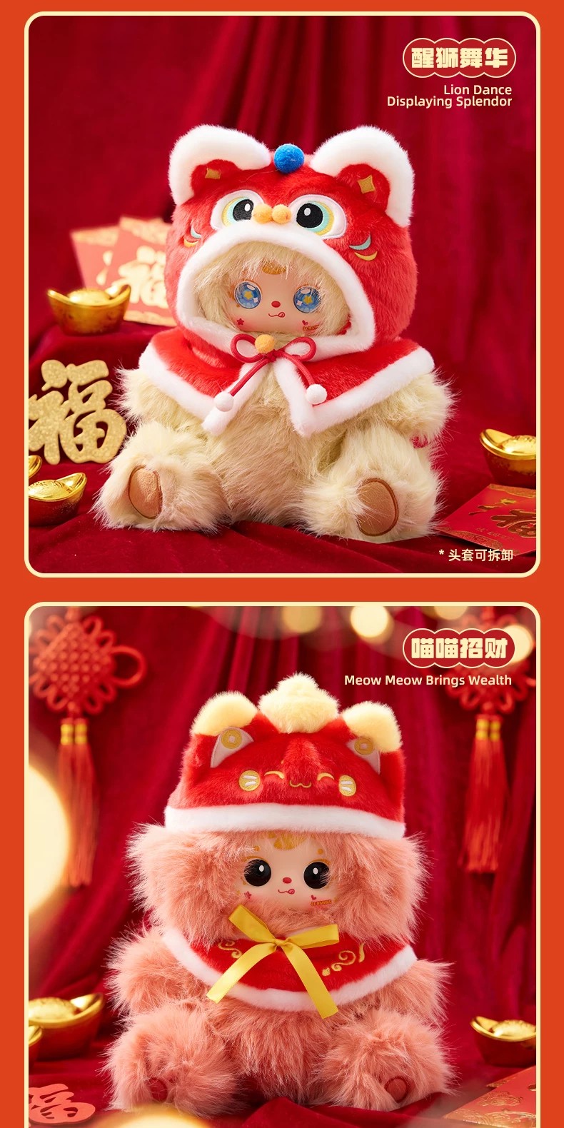 三小毛瑞雪迎新春400%