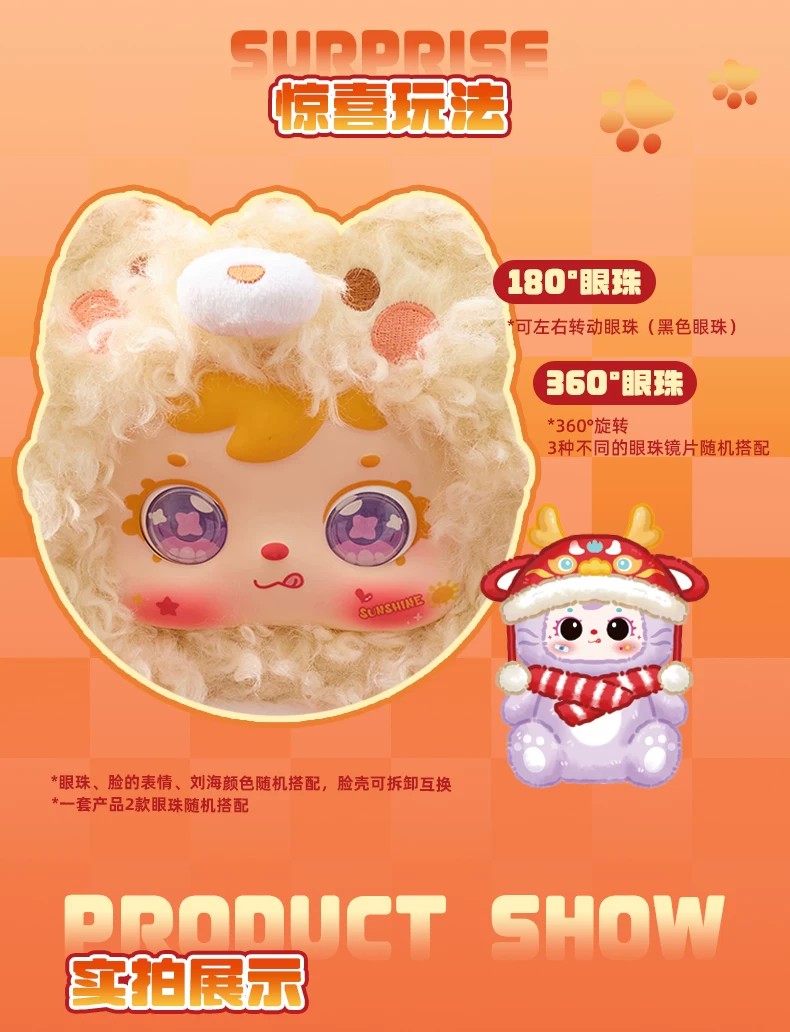 三小毛瑞雪迎新春400%