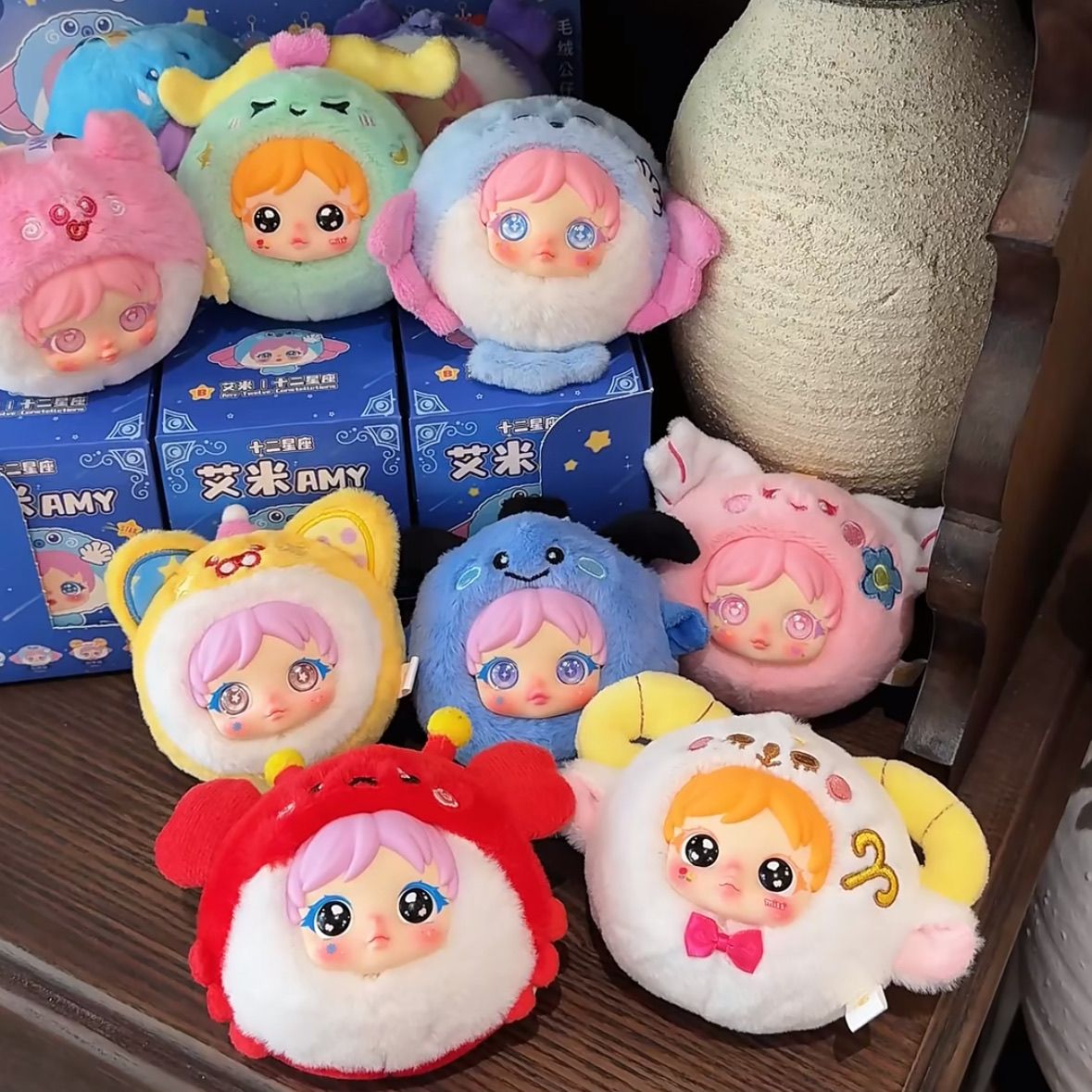 艾米mini 十二星座
