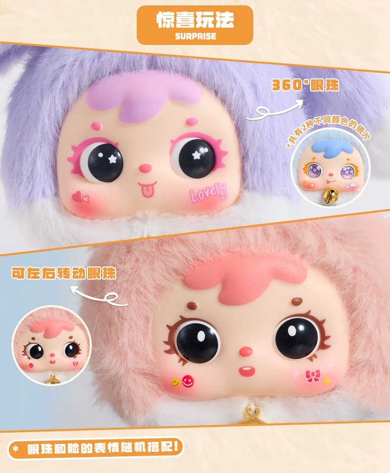 三小毛mini招财兔
