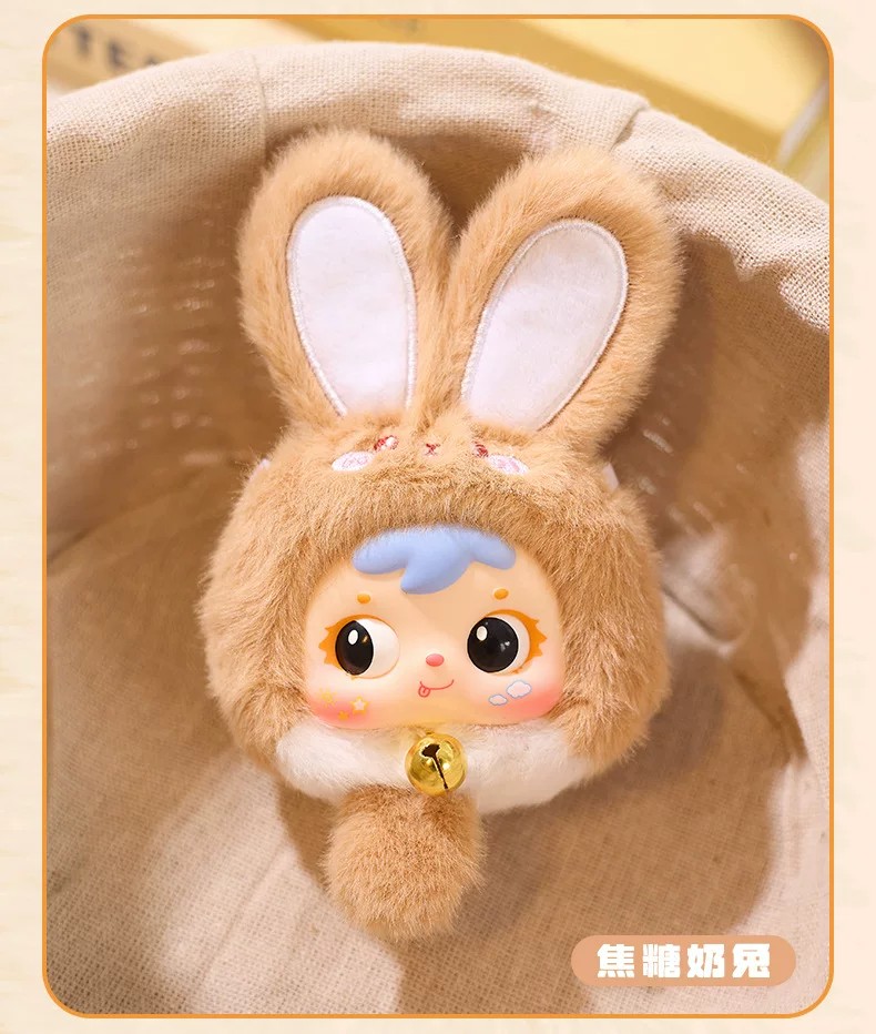 三小毛mini招财兔