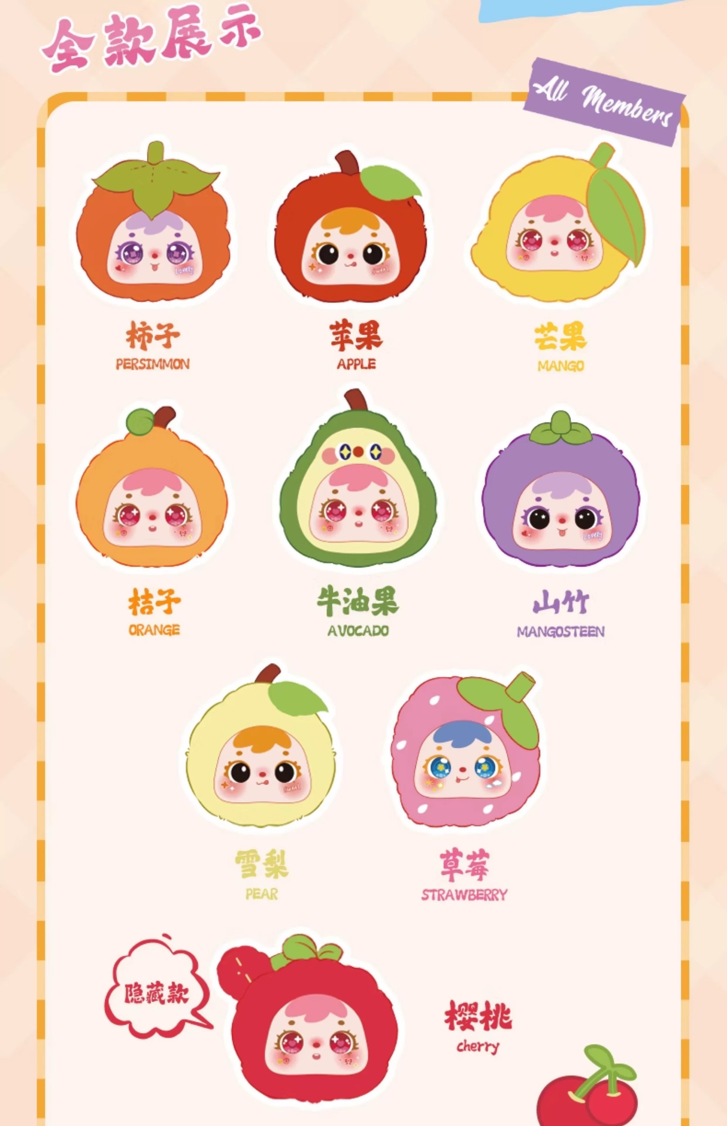 三小毛果然心动