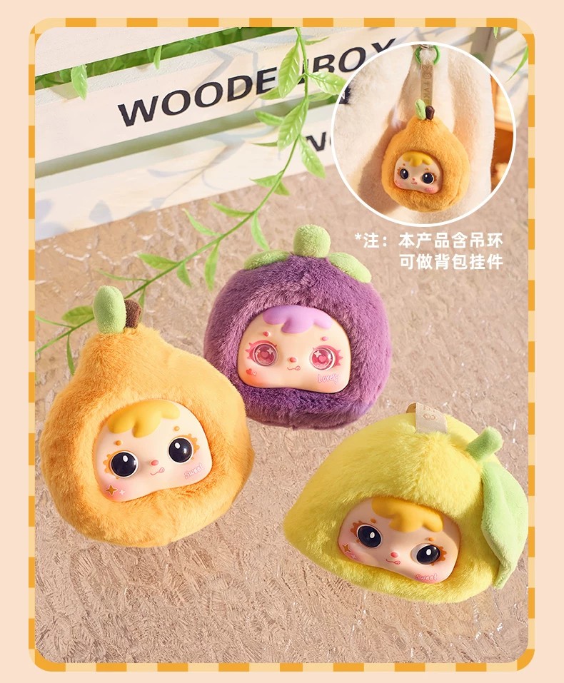 三小毛果然心动