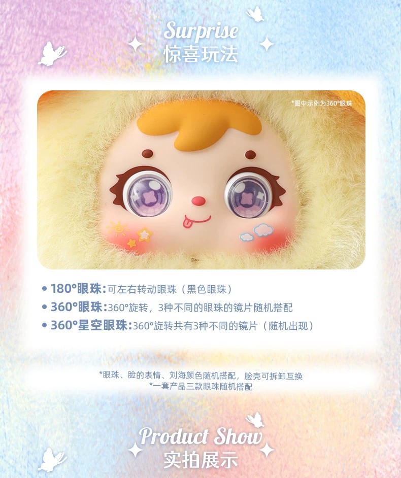三小毛的花影流光盲盒