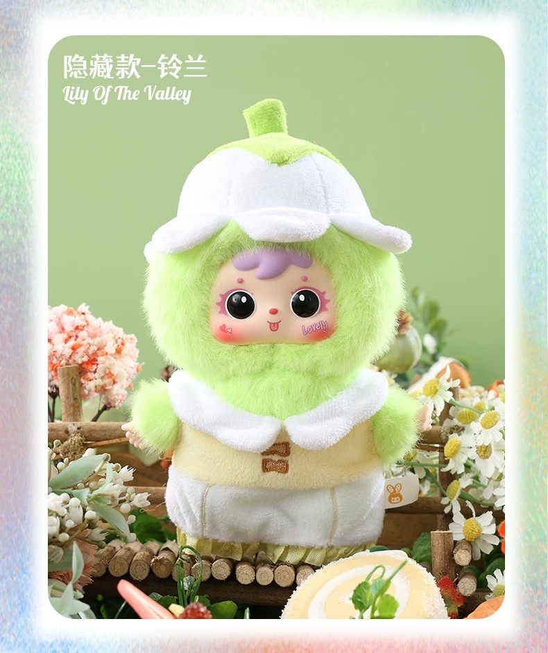 三小毛的花影流光盲盒