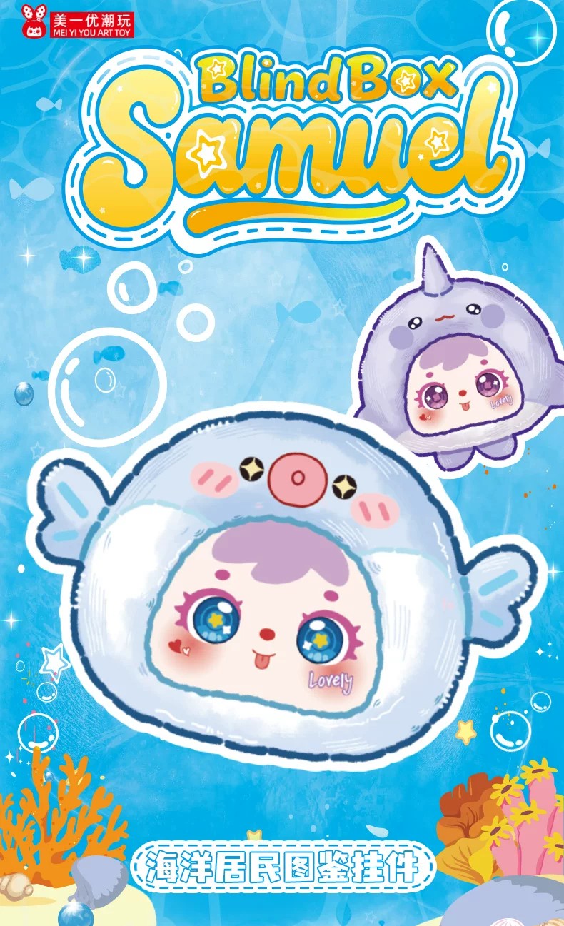 三小毛海洋总动员