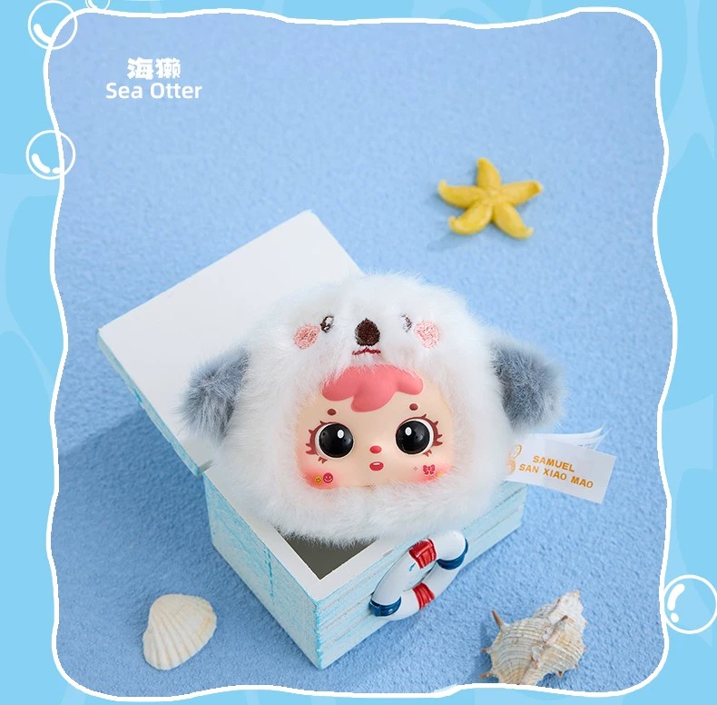 三小毛海洋总动员