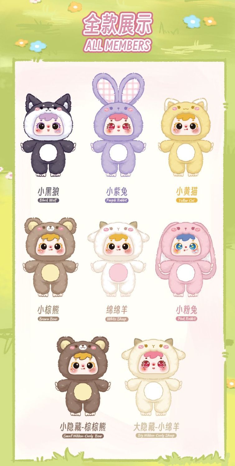 三小毛奶萌小动物