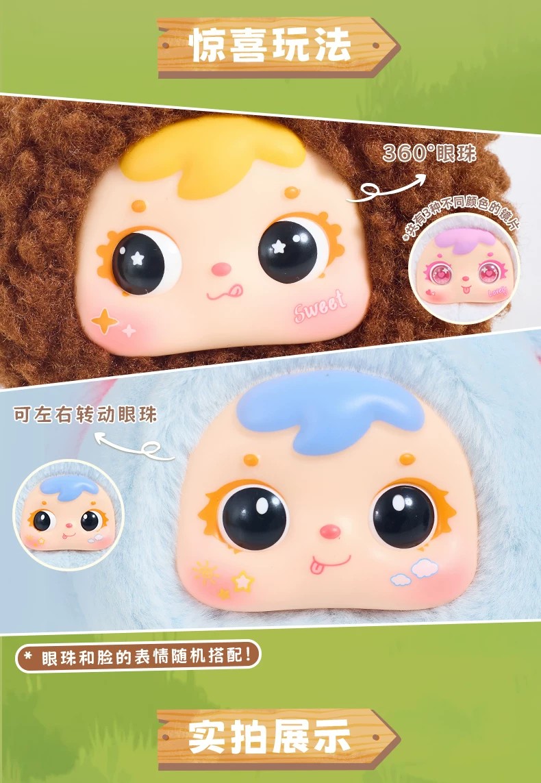 三小毛mini小动物二代