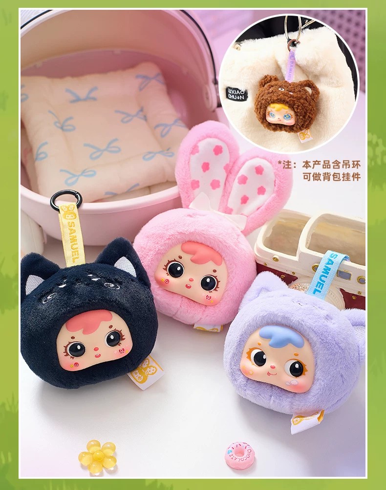 三小毛mini小动物二代