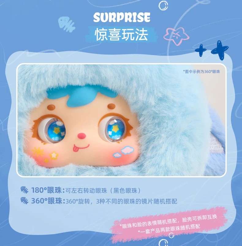 三小毛海洋欢聚日