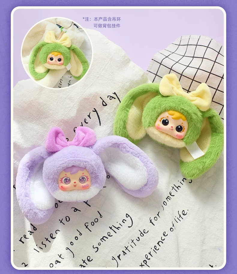 三小毛多彩兔兔