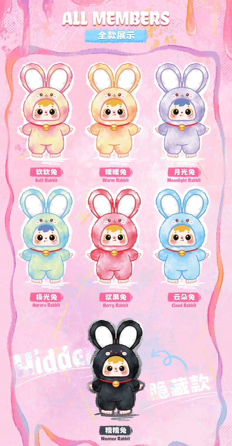 三小毛魔力炫彩兔