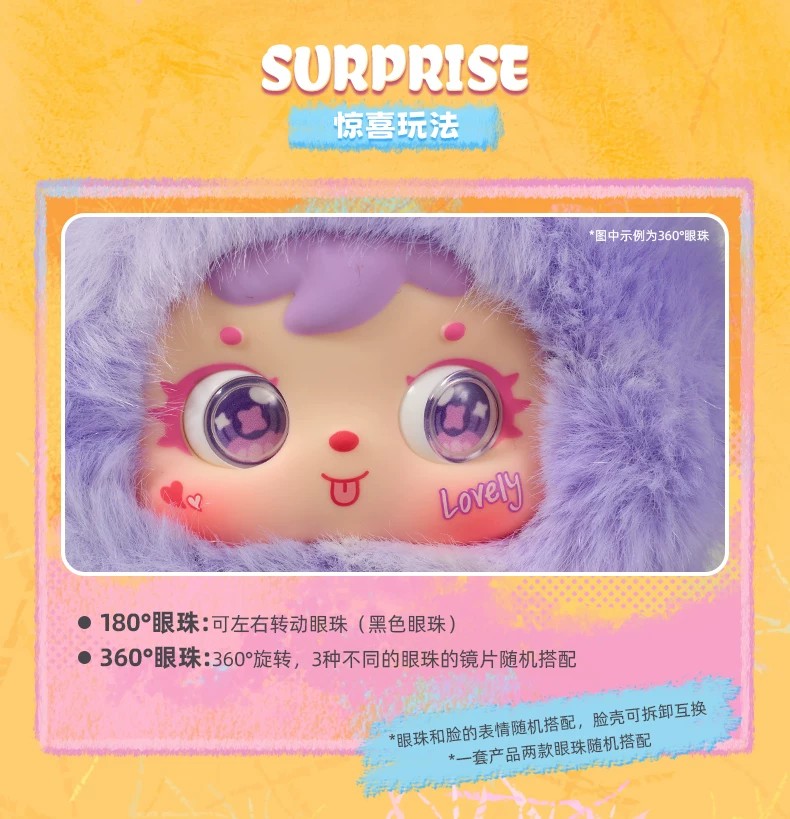 三小毛魔力炫彩兔