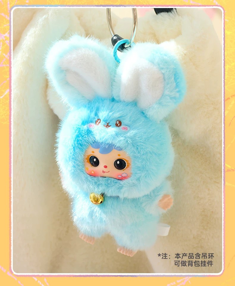 三小毛魔力炫彩兔
