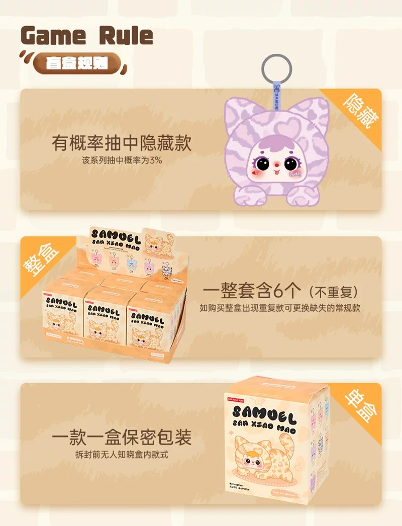 三小毛喵喵的呆萌时刻