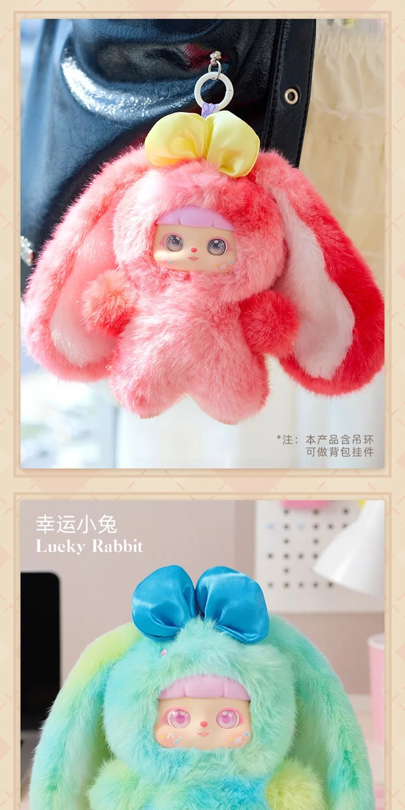猫崽崽-魔法小兔
