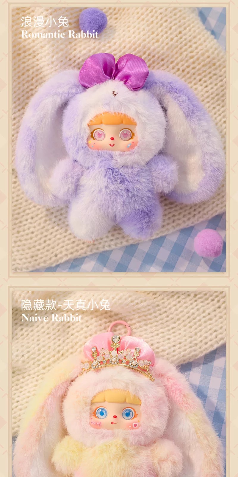 猫崽崽-魔法小兔
