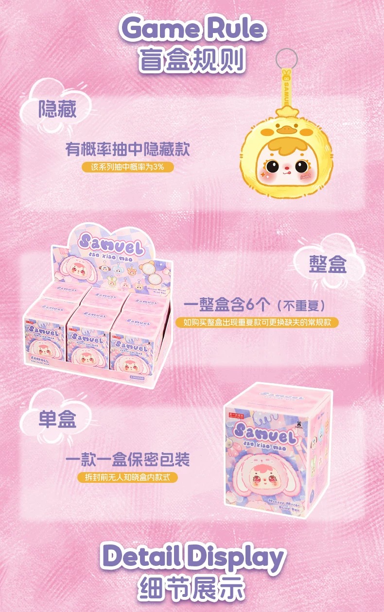 三小毛动物聚会化妆镜