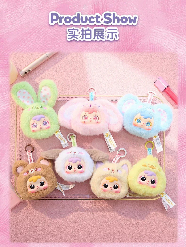 三小毛动物聚会化妆镜