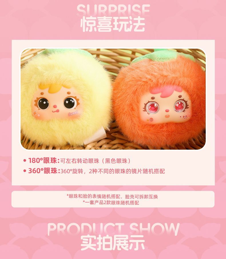 三小毛果果报喜好运来