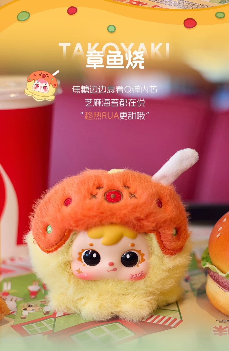 三小毛炸虾虾盲盒