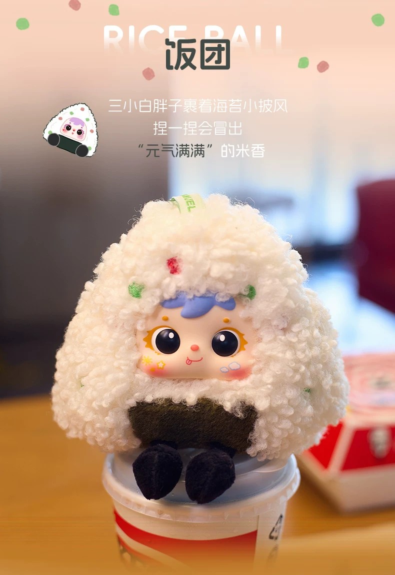 三小毛炸虾虾盲盒