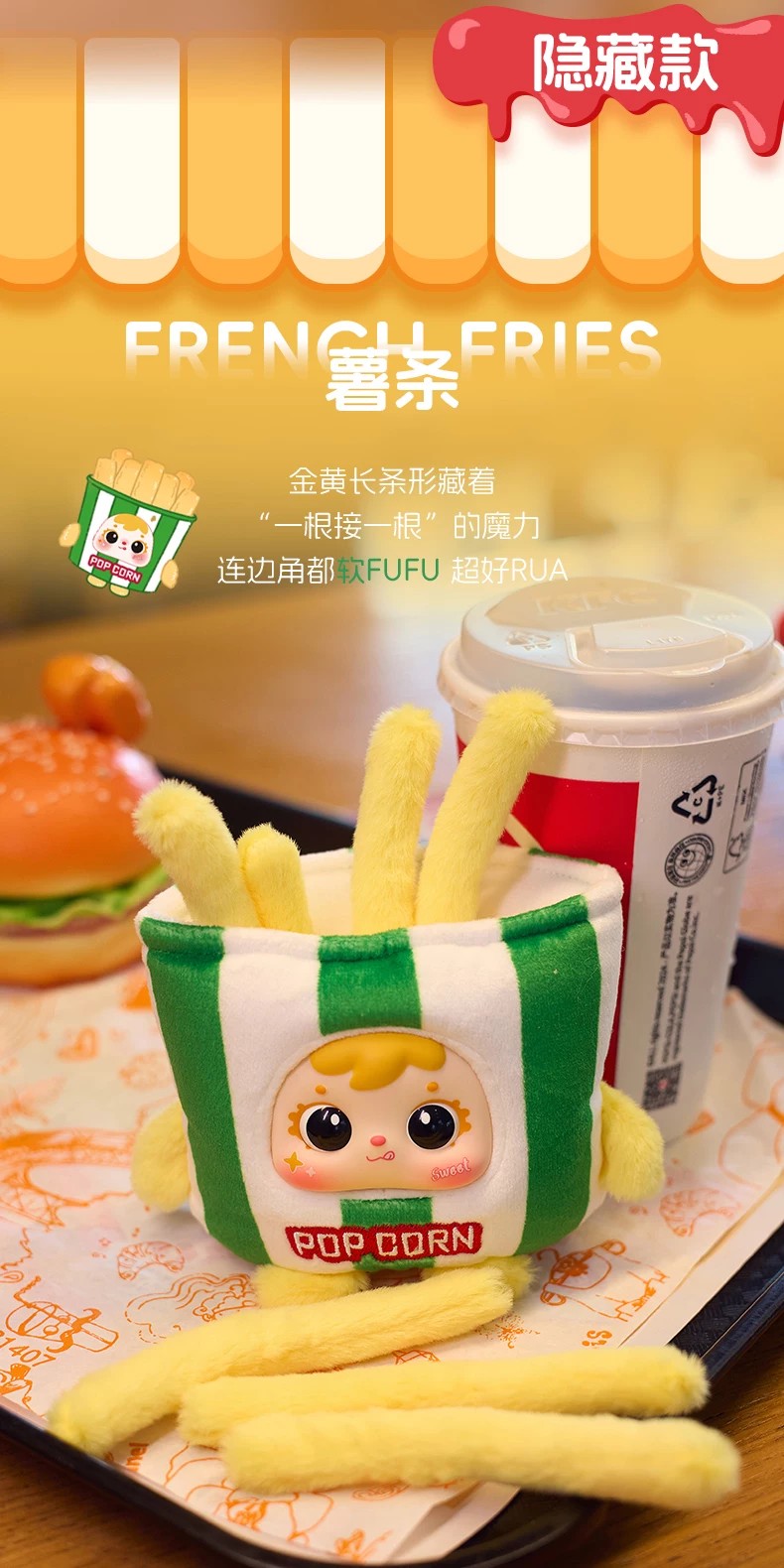 三小毛炸虾虾盲盒