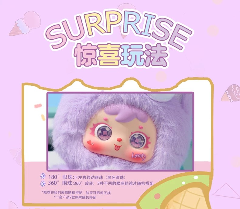 三小毛-抱抱雪糕萌宠盲盒