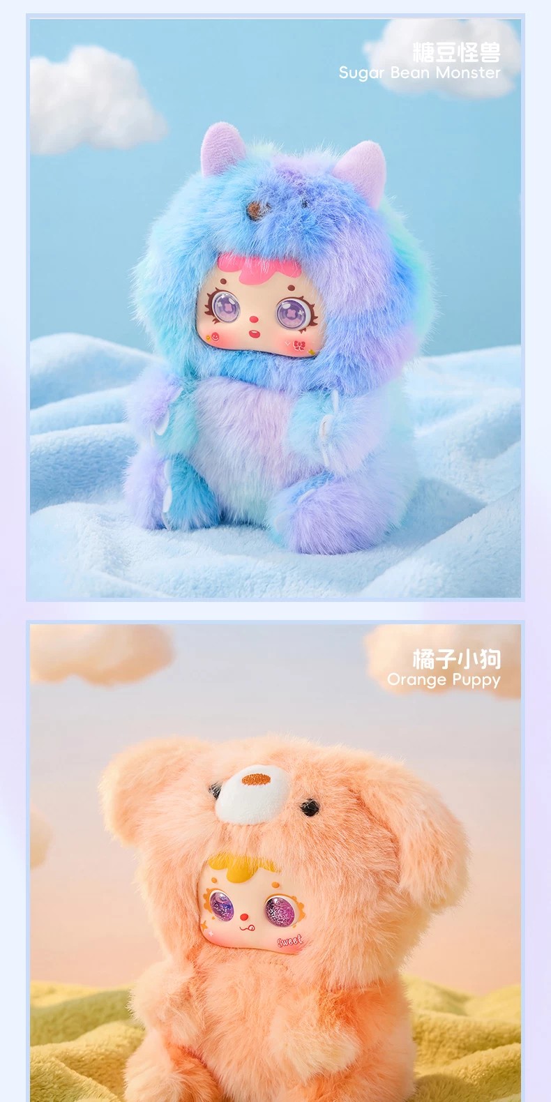 三小毛甜梦幻想盲盒