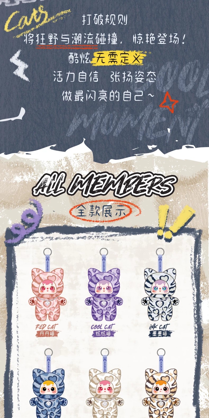 三小毛喵喵的酷炫时刻