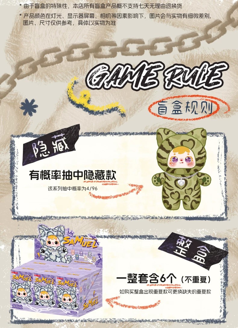 三小毛喵喵的酷炫时刻