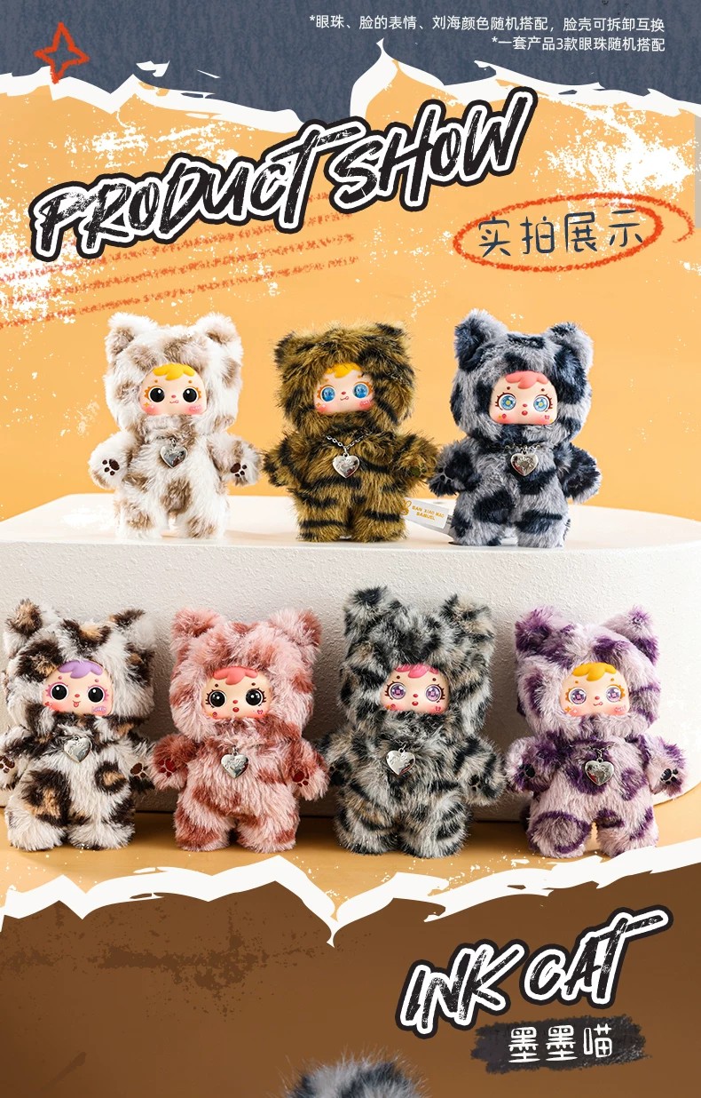 三小毛喵喵的酷炫时刻