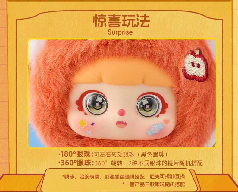 猫崽崽动物研究所盲盒