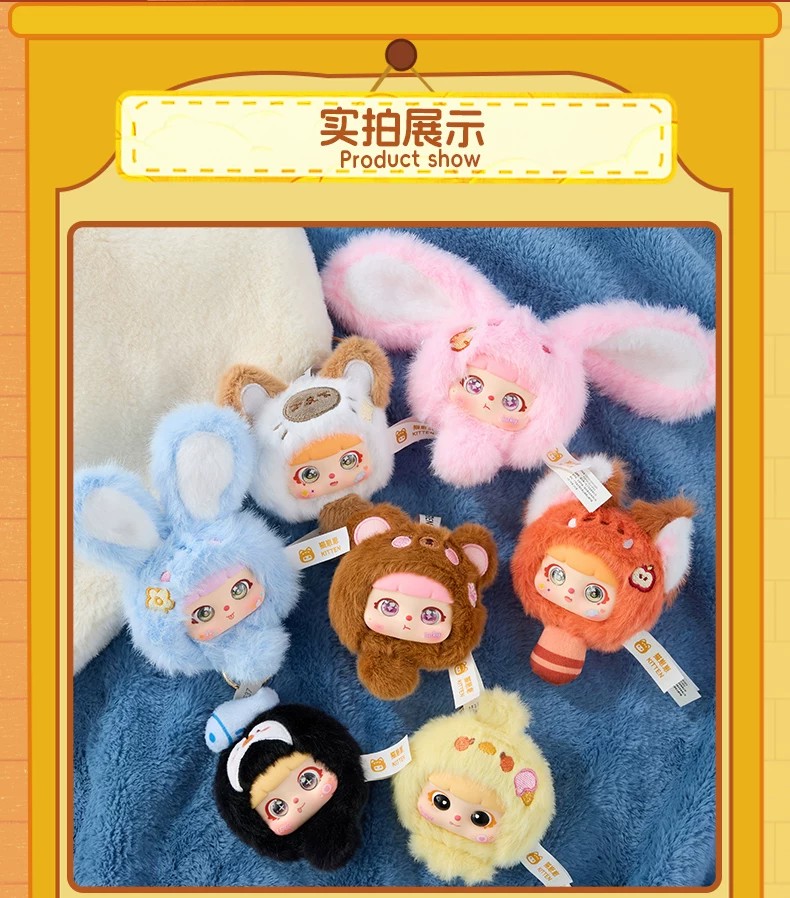 猫崽崽动物研究所盲盒
