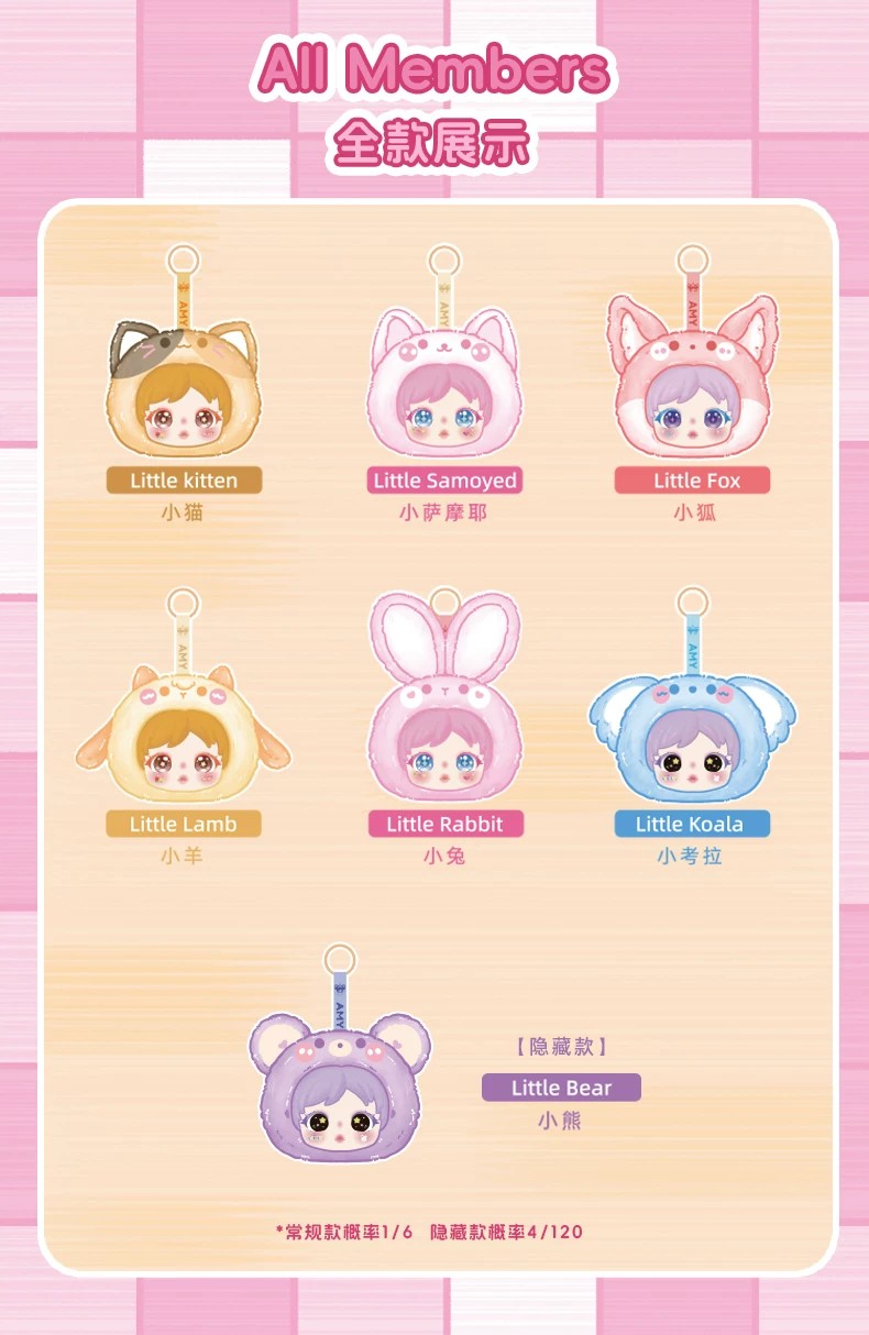艾米小小补妆镜