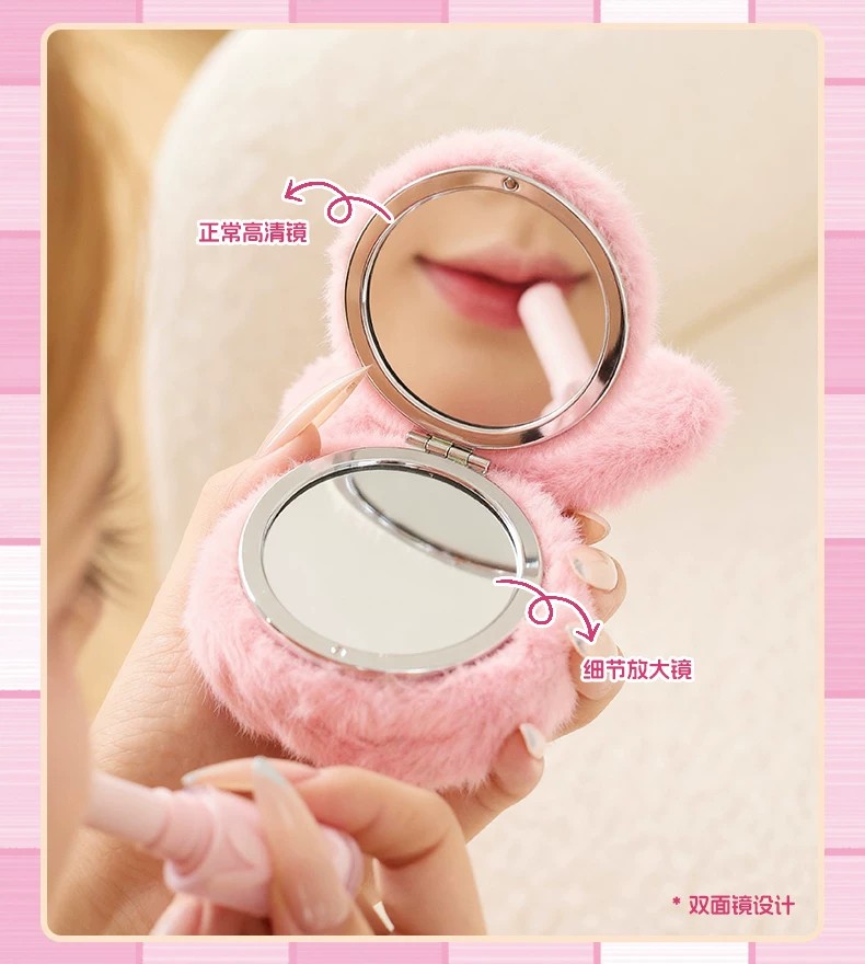 艾米小小补妆镜