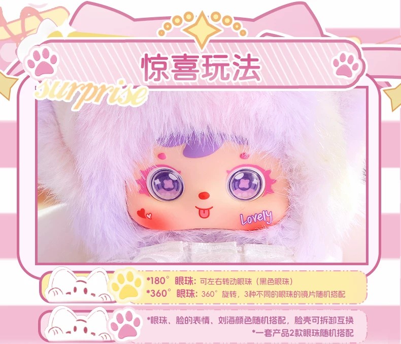 三小毛丝绒彩虹喵