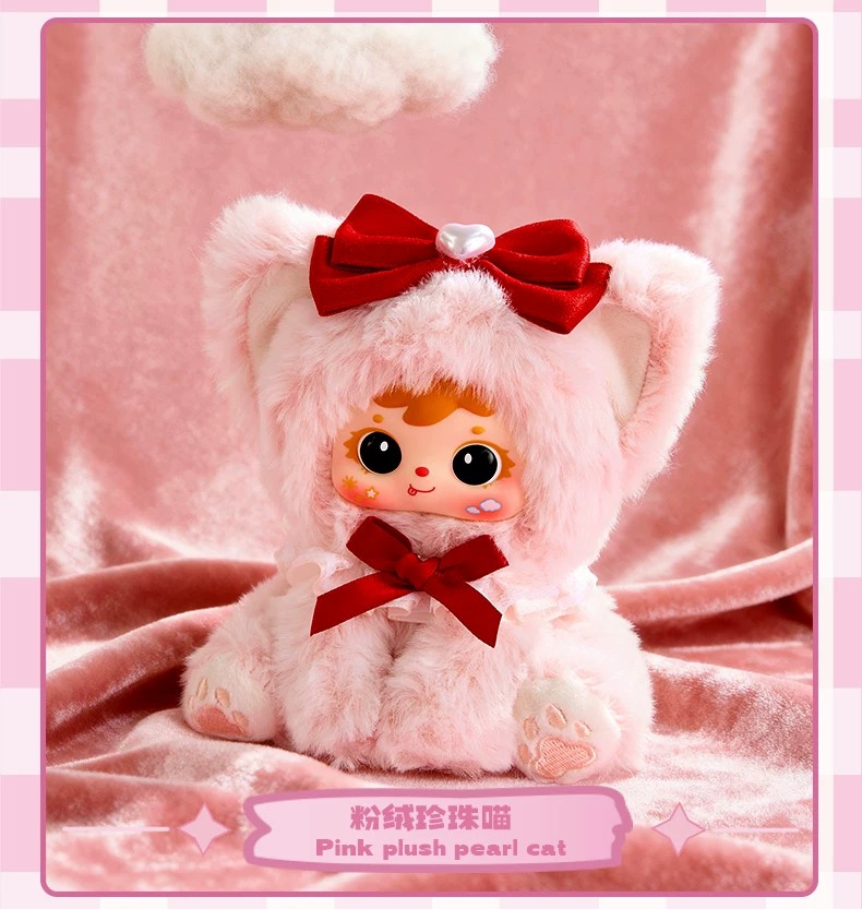 三小毛丝绒彩虹喵