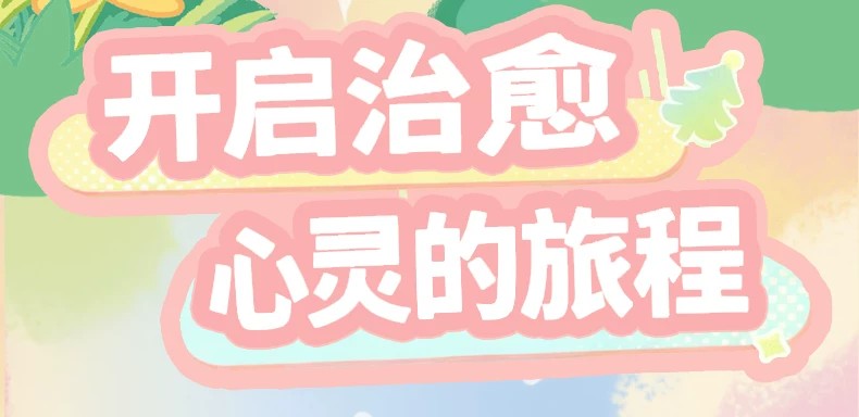 三小毛花田小兔系列盲盒