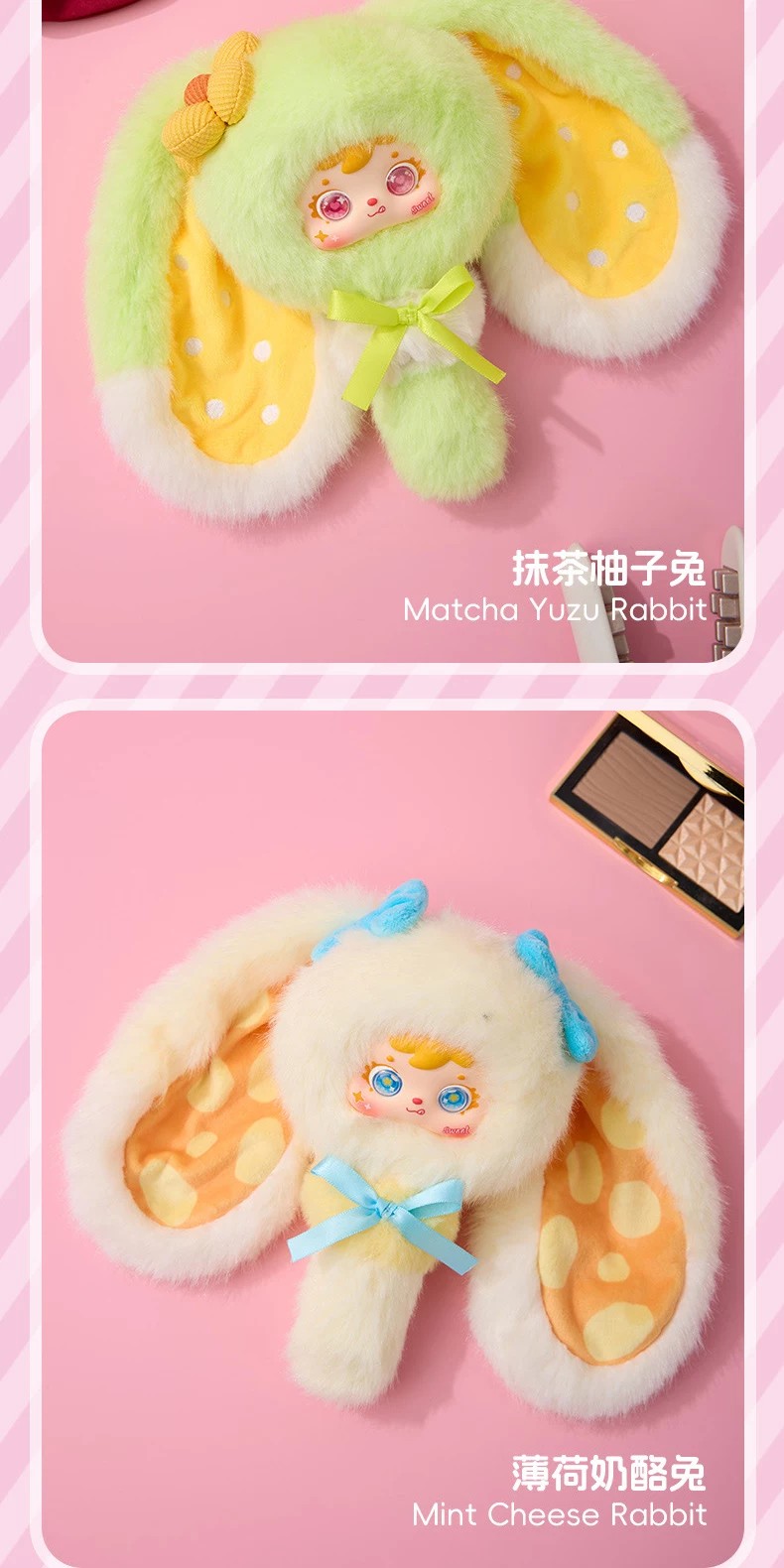 三小毛缤纷甜品梳装派对盲盒